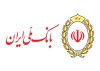 صدرنشینی بانک ملی ایران در پرداخت وام ازدواج